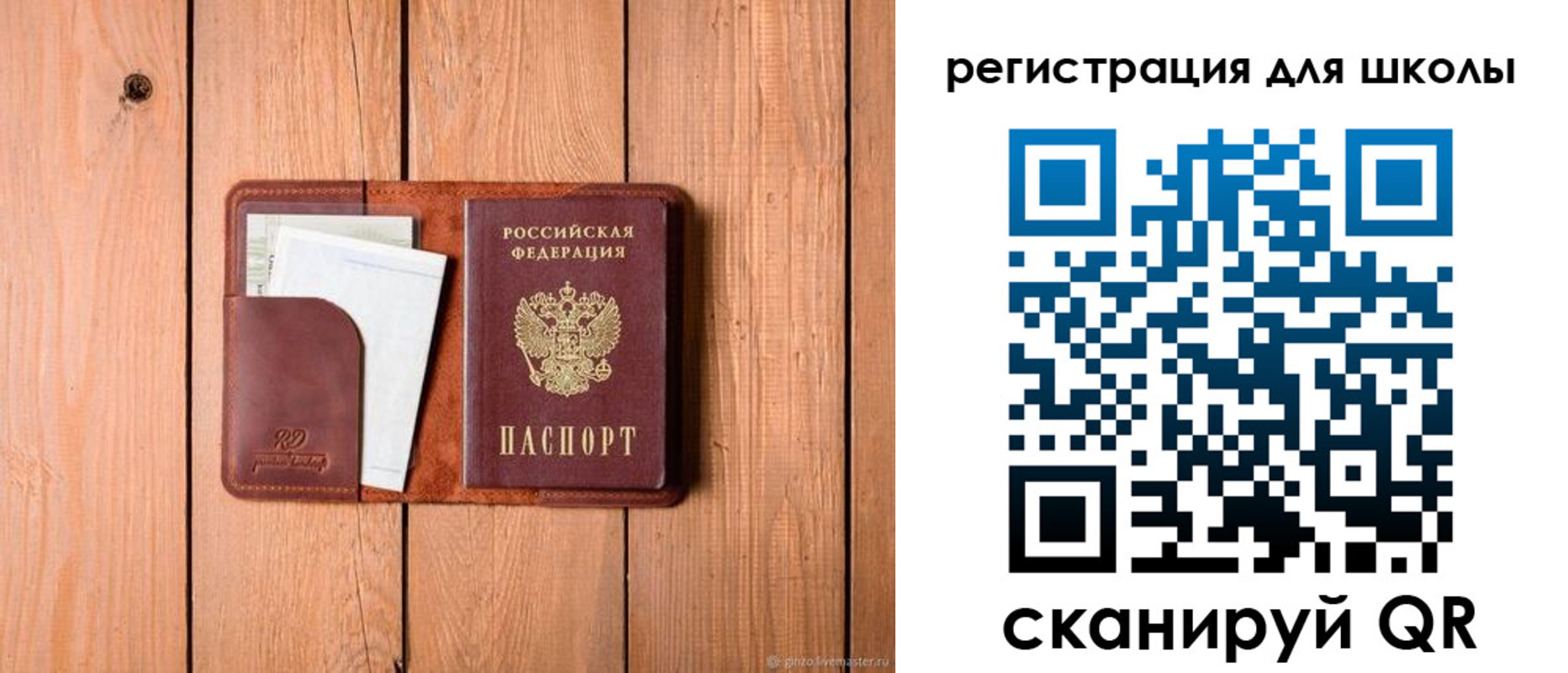 прописка регистрация в Пермском крае