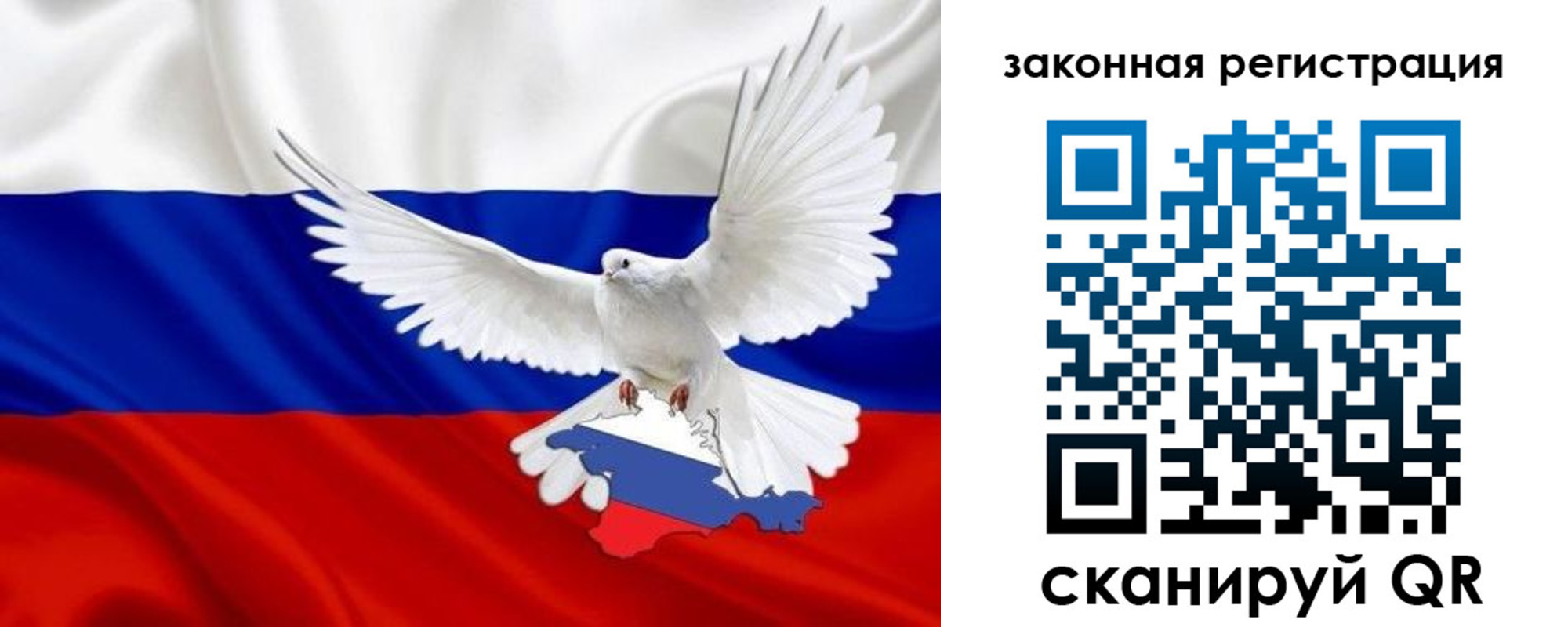 временная регистрация гарантия в Пермском крае