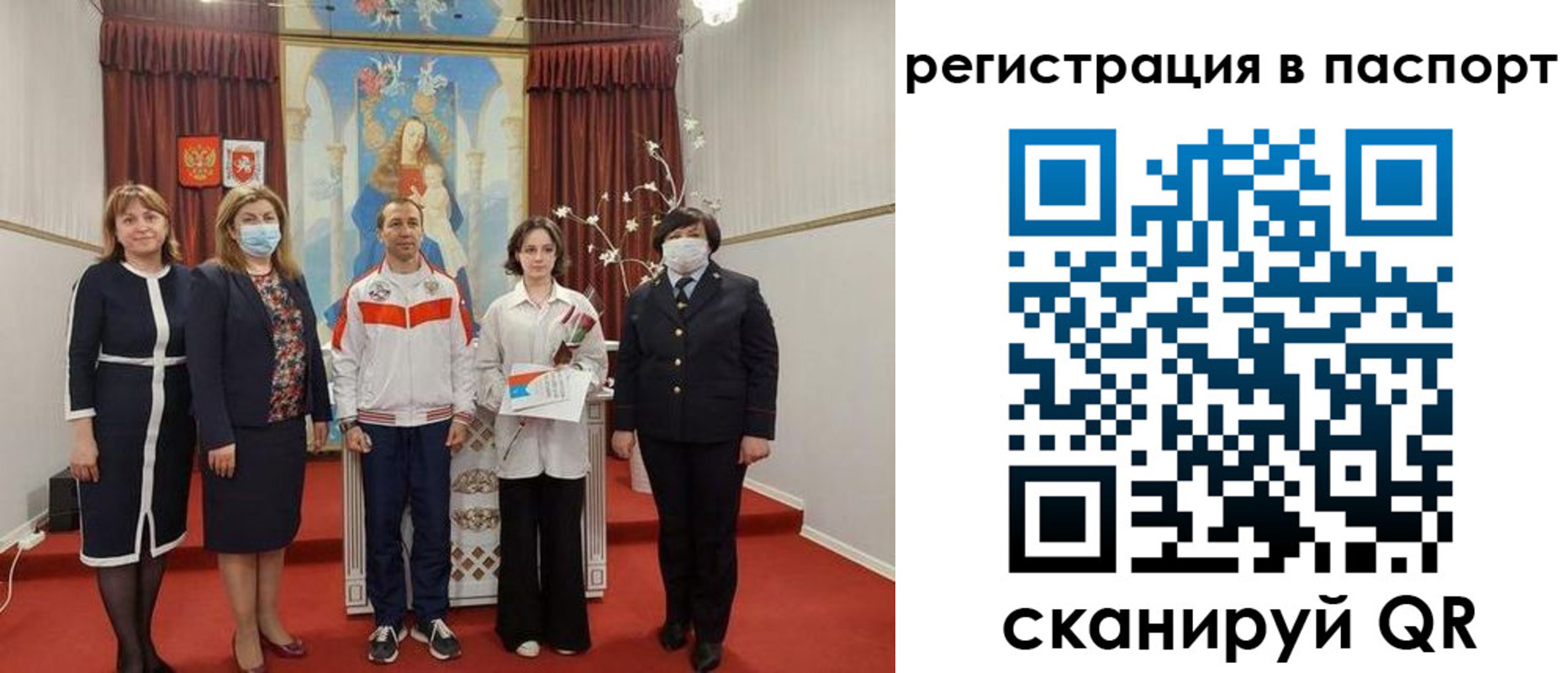 прописка для военкомата в Пермском крае