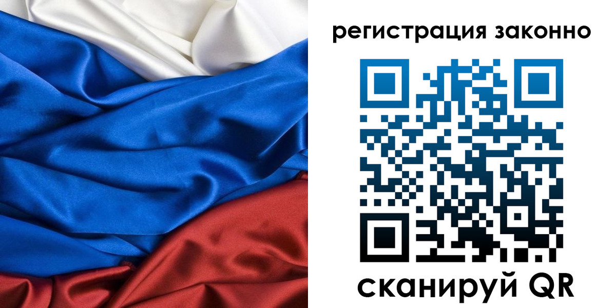 прописка регистрация в Пермском крае