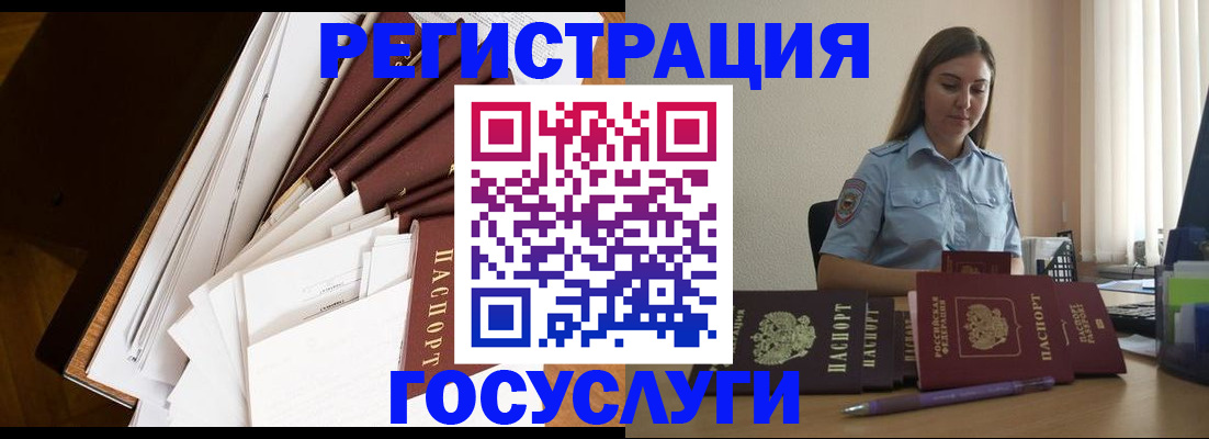 прописка от собственника в Пермском крае