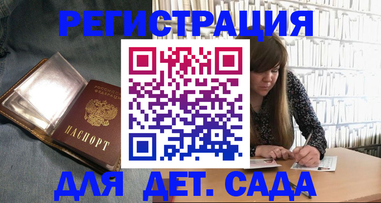 прописка для кредита в Пермском крае